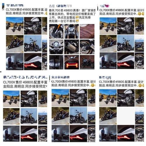 春风车型爆料视频播放,视频揭秘全新设计与性能亮点