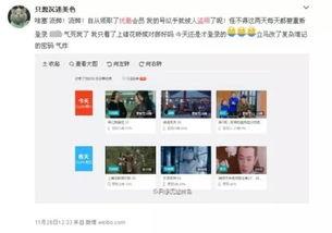 暴姐爆料最新消息视频,最新爆料视频深度解析  第3张