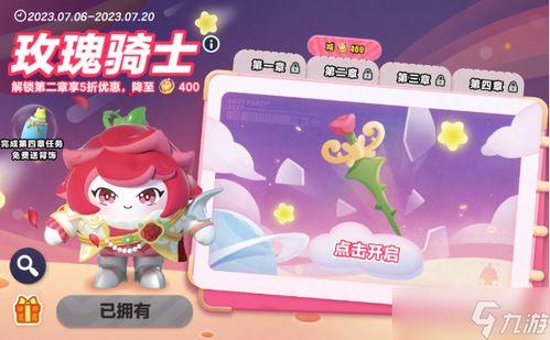 蛋仔皮肤爆料最新赛季,蛋仔皮肤爆料，潮流新风尚来袭！  第2张